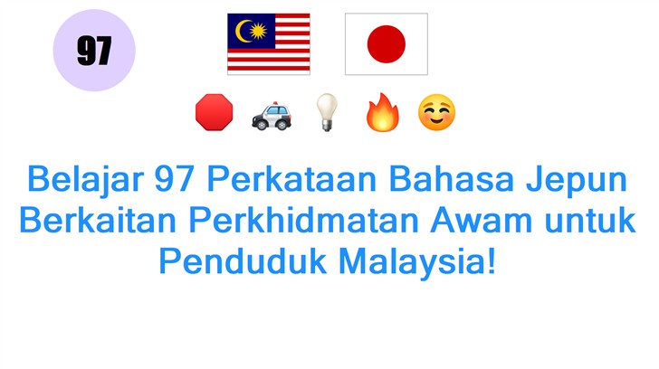 Belajar 97 Perkataan Bahasa Jepun Berkaitan Perkhidmatan Awam untuk Penduduk Malaysia!
